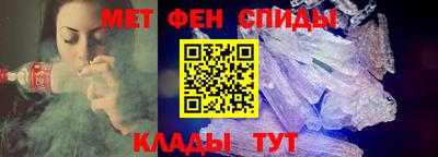 метамфетамин Кунгур