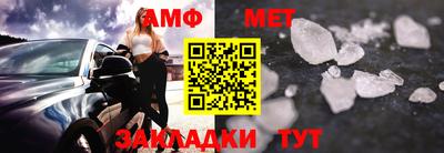 соль ск Кумертау
