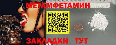соль ск Кумертау