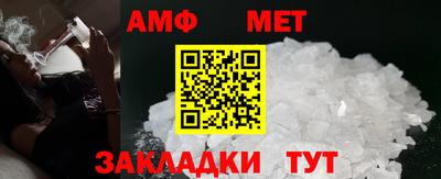 молекула духа Кулебаки