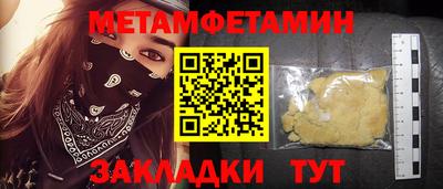 молекула духа Кулебаки
