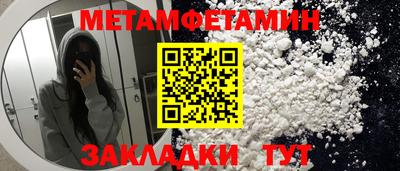 молекула духа Кулебаки