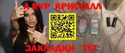 метамфетамин Кунгур