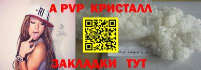 метамфетамин Кунгур