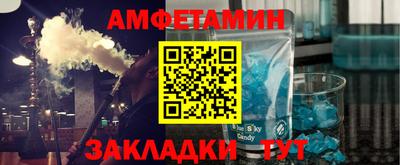 метамфетамин Кунгур