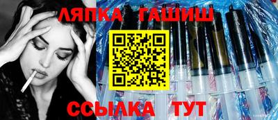 метамфетамин Кунгур