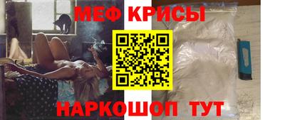 соль ск Кумертау