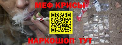 соль ск Кумертау