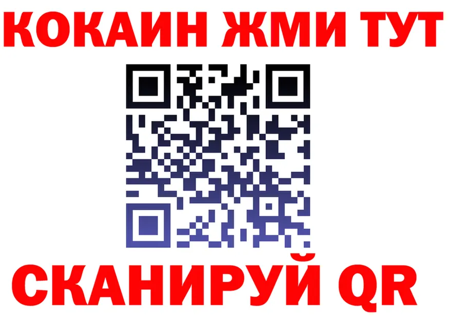 ТГК концентрат ТОР площадка блэк спрут Пыть-Ях
