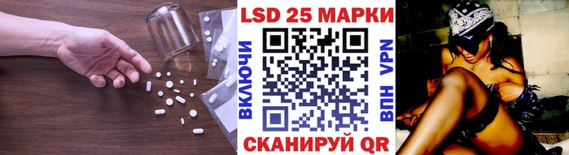 Лсд 25 экстази кислота Пыть-Ях