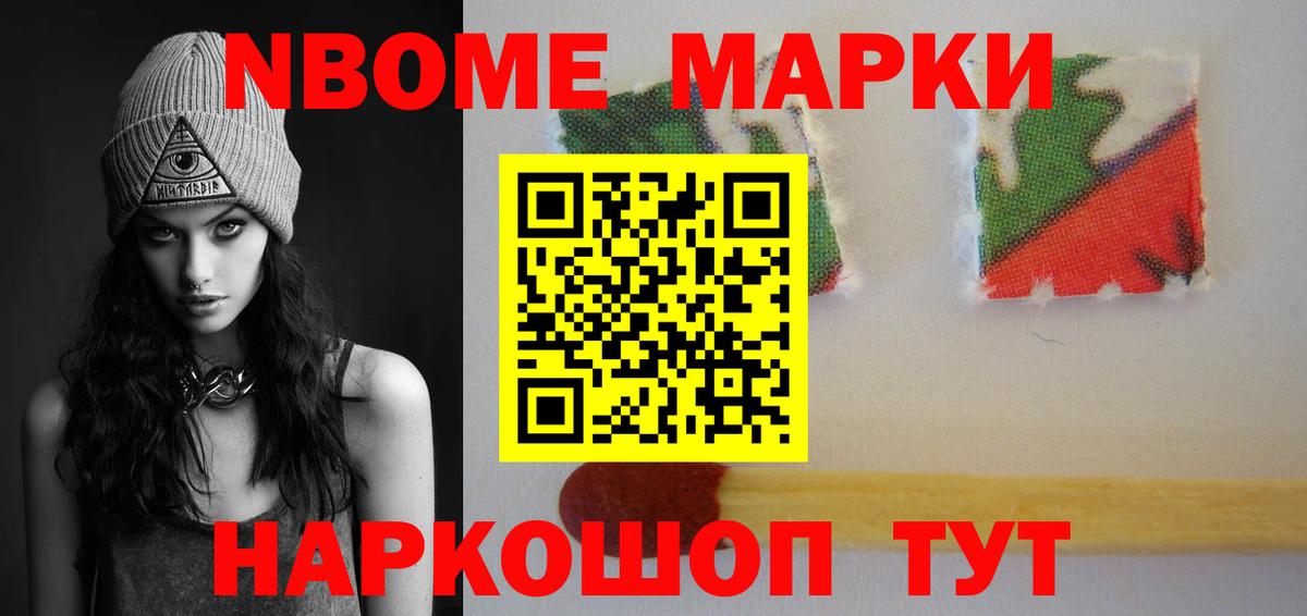 Мефедрон Пыть-Ях