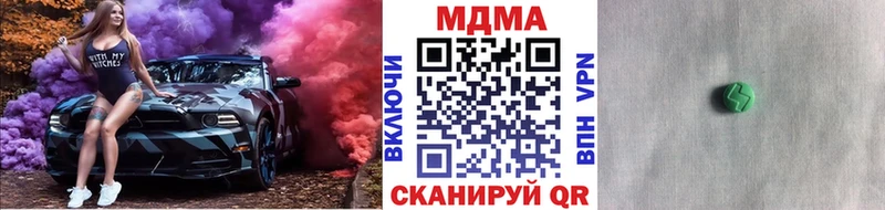 MDMA VHQ  blacksprut зеркало  Пыть-Ях 