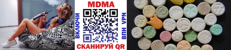 MDMA crystal Пыть-Ях