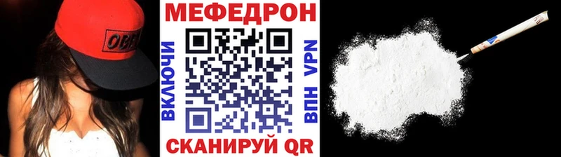 МЕФ мяу мяу  где найти наркотики  Пыть-Ях 