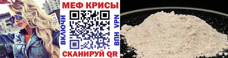 Мефедрон мука Пыть-Ях