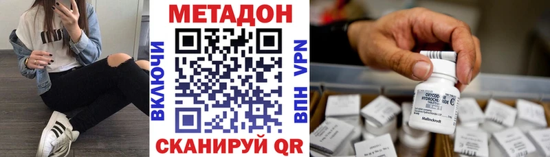 blacksprut зеркало  где можно купить   Пыть-Ях  МЕТАДОН белоснежный 