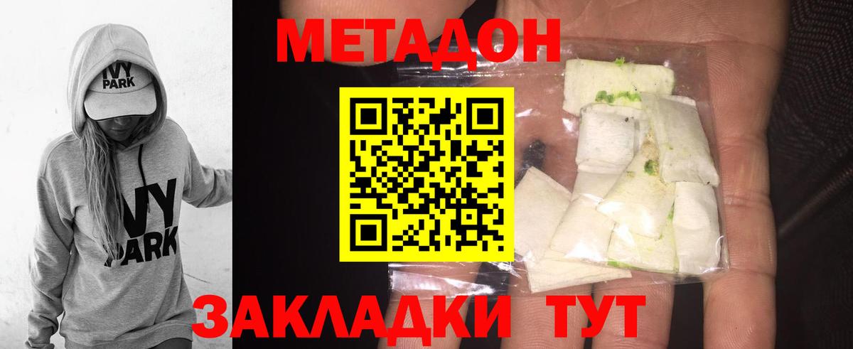 COCAIN  Кодеин  Меф   Гашиш  Пыть-Ях  Вход с VPN 