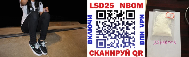Марки N-bome 1500мкг  Пыть-Ях 