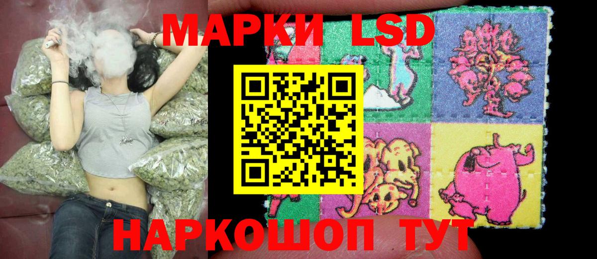 Марки NBOMe 1500мкг  Вход с VPN  Пыть-Ях 