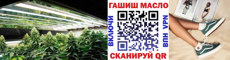 ТГК жижа что такое наркотик даркнет как зайти Пыть-Ях