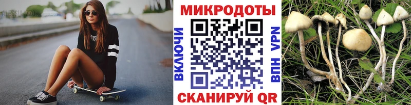 Галлюциногенные грибы ЛСД  mega ONION  Пыть-Ях 