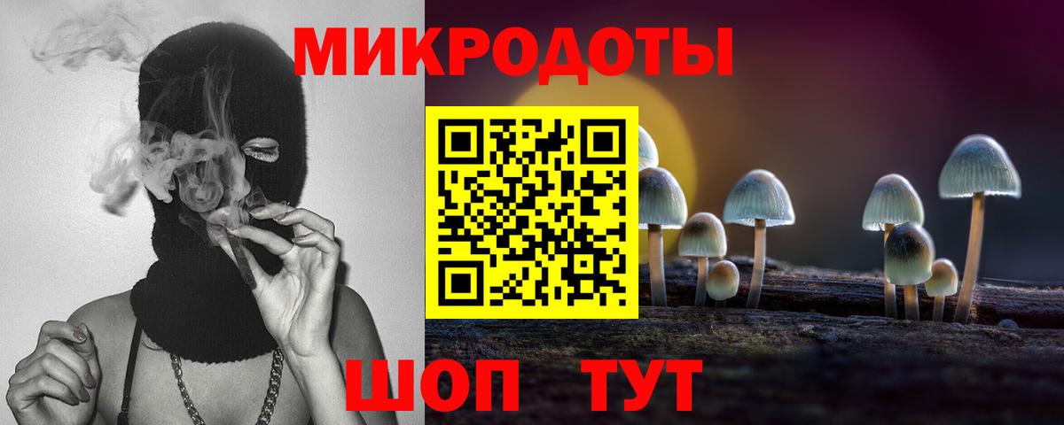 Пыть-Ях  Галлюциногенные грибы мухоморы  наркошоп  Вход с VPN 