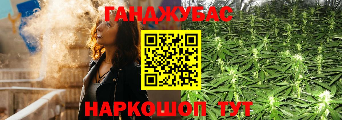 Канабис Amnesia  Канабис ГИДРОПОН  Вход с VPN  Шишки марихуана OG Kush  Пыть-Ях 